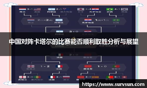 星空·综合体育中国官网