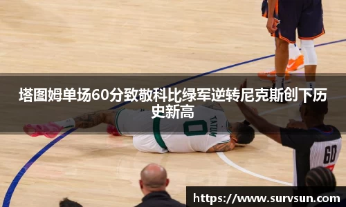 星空·综合体育中国官方网站